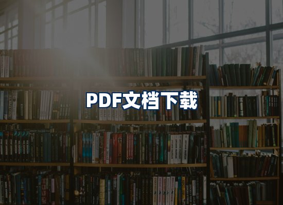 专业内容整理团队